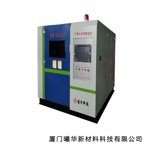 XW-1450/1650